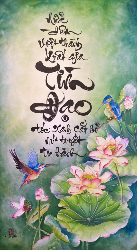 Ảnh hoa sen thư pháp vẽ tay nghệ thuật chữ "Tình và Đạo"